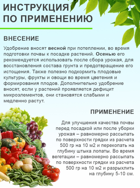 Почвоулучшитель Диатомит садовый, ЭКОКИЛЛЕР пакет 3,0 л.